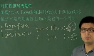 高一数学不好怎么办（高一数学不好怎么办?有必要上一对一吗）