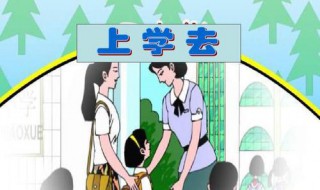 青少年不上学怎么办（青少年不上学怎么办手续）