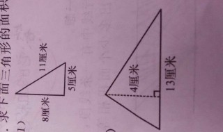 平方面积怎么算（平方面积怎么算长宽高）