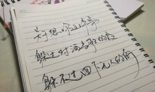 初中生摘抄的优美短句 初中生摘抄的优美短句15字