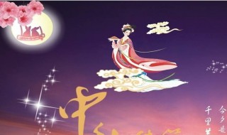 中秋赏月的诗句 中秋赏月的诗句有哪些