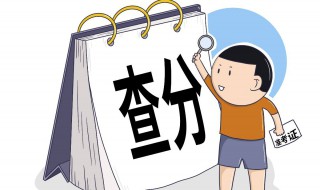 退档和滑档的区别 退档和滑档的区别大吗