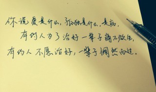 精美摘抄句子大全（精美摘抄句子大全10字）