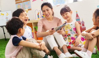 孩子为什么要来上幼儿园 孩子为什么要来上幼儿园呢