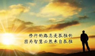 关于想的名言有哪些（关于想的名人名言）