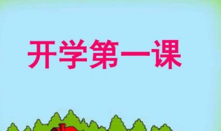 如何制作幻灯片课件（怎样制作幻灯片课件视频教程）