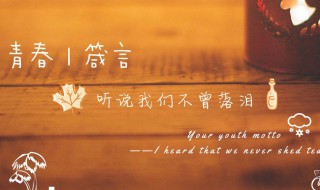 独木舟经典语录（独木舟经典语录句子）