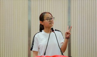 小学竞选班长演讲稿 小学竞选班长演讲稿2分钟
