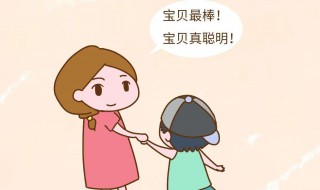 一句鼓励孩子的话（在试卷写一句鼓励孩子的话）
