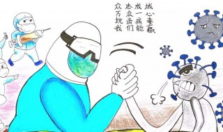 疫情开学给学生的寄语（疫情开学给学生的寄语短句）