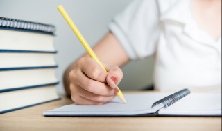 开学第一课观后感怎么写