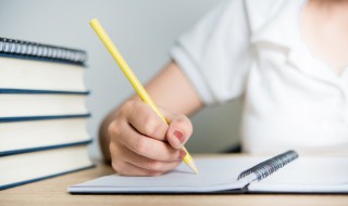 2020开学第一课观后感300