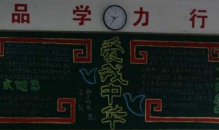 竞选宣传委员演讲稿