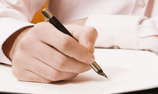 简单的家长意见怎么写（简单的家长意见怎么写幼儿园）