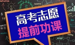 本科一批i段和j段的区别（本科J段是什么意思）