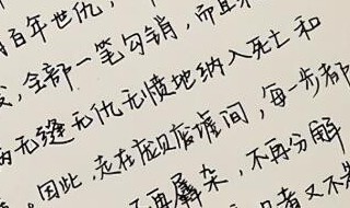 奶酪字体怎么练 奶酪字体怎么练教程手写图片