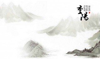 重阳节的由来简介100字（重阳节的来历简介100字）