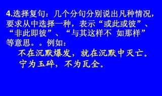 宁为玉碎不为瓦全是什么意思（梅兰芳宁为玉碎不为瓦全是什么意思）