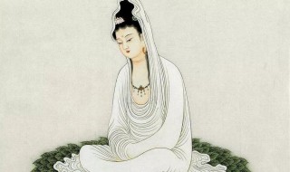 观世音菩萨来历简介 观世音菩萨的来历简介