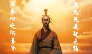 屈原的来历简介（屈原的来历简介10个字）