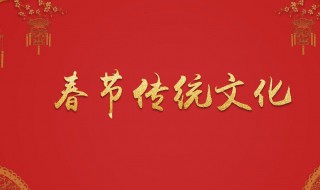 春节由来简介（春节由来简介30字）
