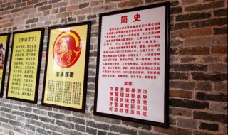 李氏由来简介 李氏的由来简介