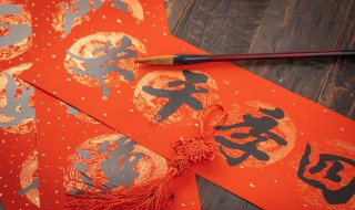 春节贴对联的由来简介（春节贴对联的来历）