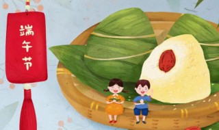 端午诗词 端午诗词小学