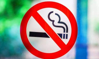 控烟宣传资料（学校禁烟控烟宣传资料）