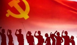 入党介绍人发言简短 入党介绍人发言简短缺点