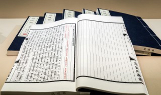 鼓励是什么意思（励精是什么意思）