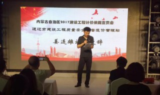 宣贯意思 宣贯和贯彻的区别
