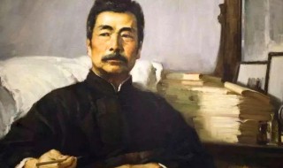 我的伯父鲁迅先生背景资料 《我的伯父鲁迅先生》背景资料