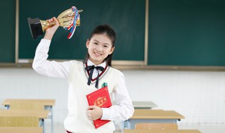 小学生守则有哪些（小学生守则有哪些方面）