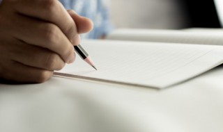 单位名称一般怎么填写 单位名称怎么填写?