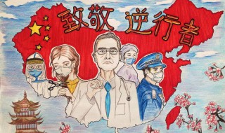 疫情期间党员先进事迹范文怎么写（疫情期间优秀党员事迹材料范文）