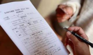 档案怎么读 档案怎么读音是什