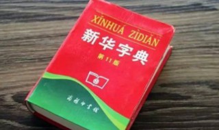 逮怎么读 逮怎么读 拼音