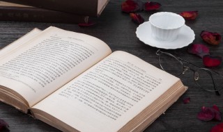 滋怎么读（滋怎么读写）