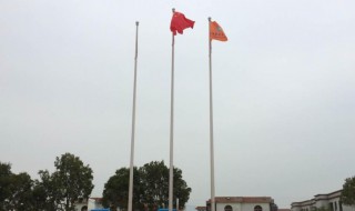 旗杆是什么颜色的 旗杆是什么颜色的好看