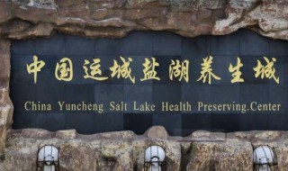 山西的文化特色总结 山西的文化特色总结作文