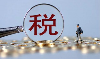 含税金额怎么算（含税金额怎么算增值税）