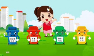 垃圾分类幼儿园教案（幼儿园垃圾分类教育教案）