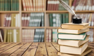 带元的字有哪些字 带元字旁的字有哪些字?