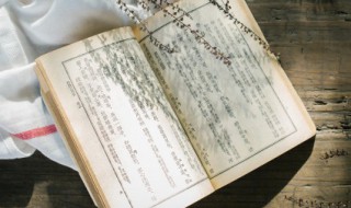 户字头的字有哪些（户字头的字有哪些有哪些）