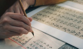 阔怎么读 阙怎么读正确读音