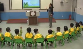 幼儿园公开课简短评语 幼儿园公开课简短评语怎么写