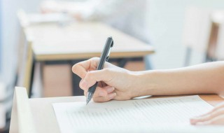 教师资格证报考（教师资格证报考条件）