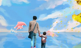 2021的父亲节是哪一天 2021父亲节是在哪一天