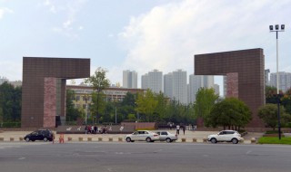 四川师范大学简介（四川师范大学简介绍）